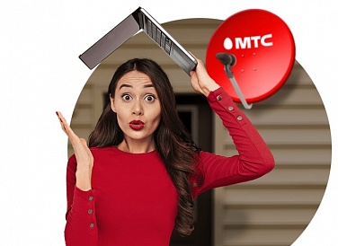 Спутниковое ТВ МТС, Лесосибирск Спутниковое ТВ МТС, Лесосибирск